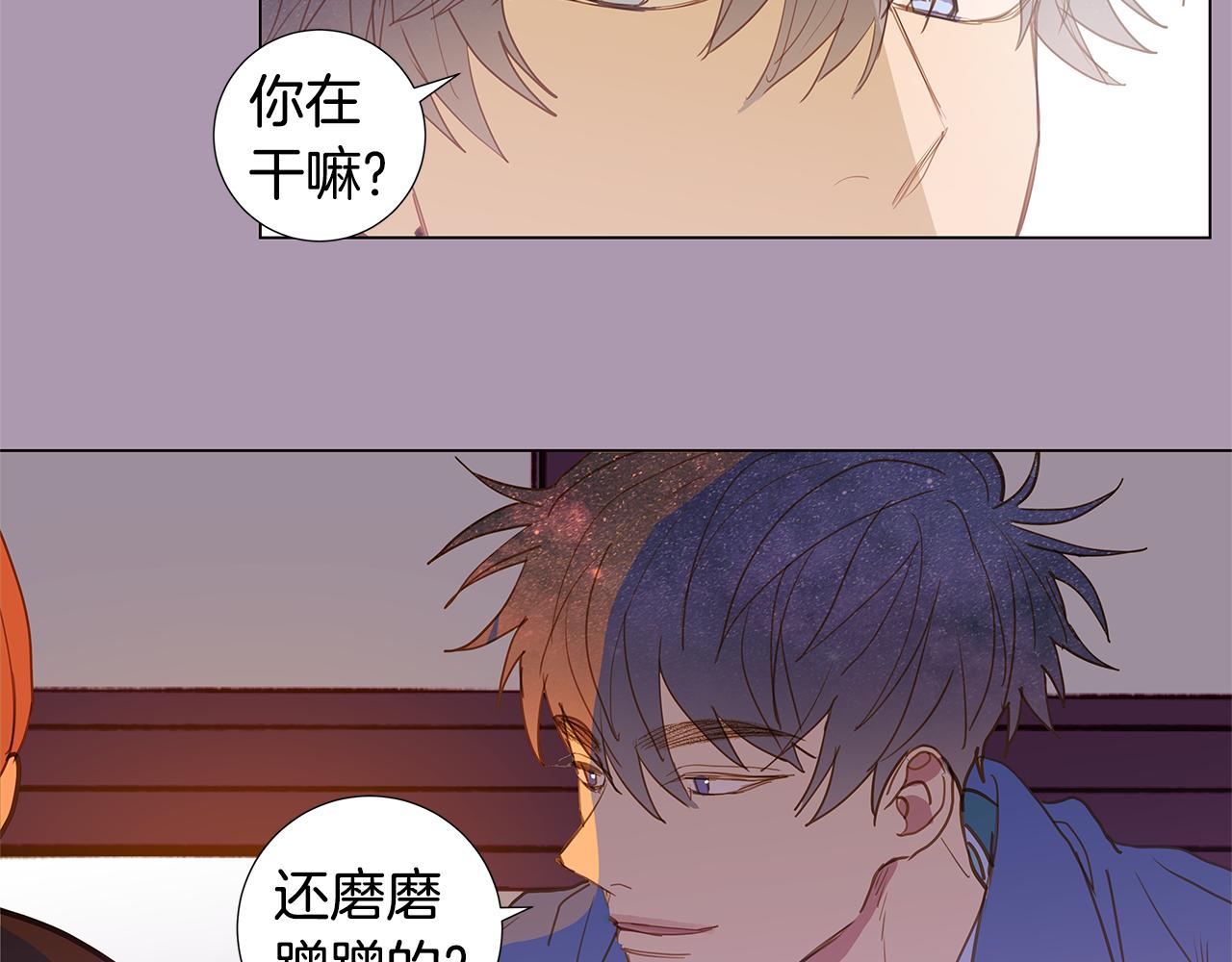 第48话 求爱（5）57