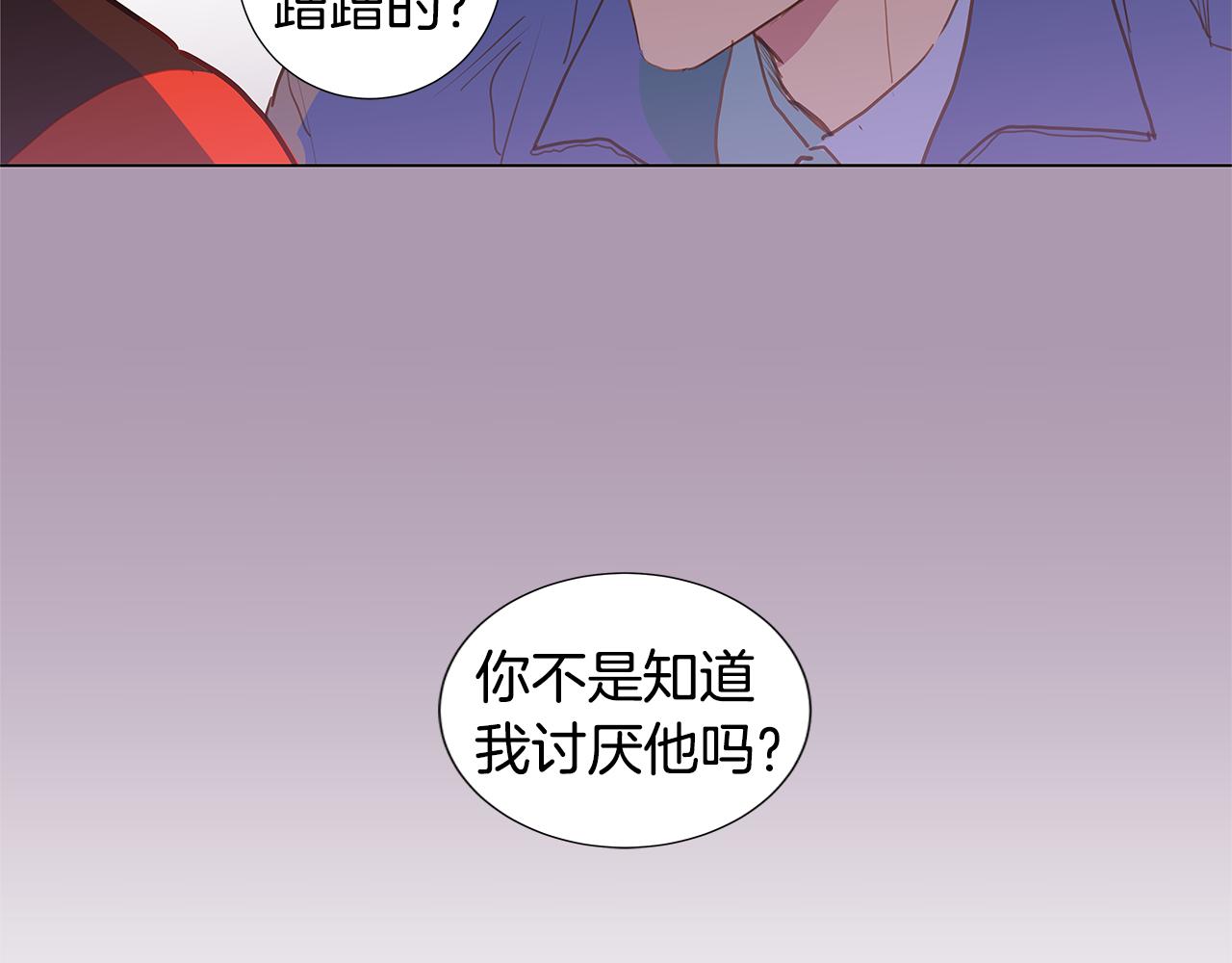 第48话 求爱（5）58
