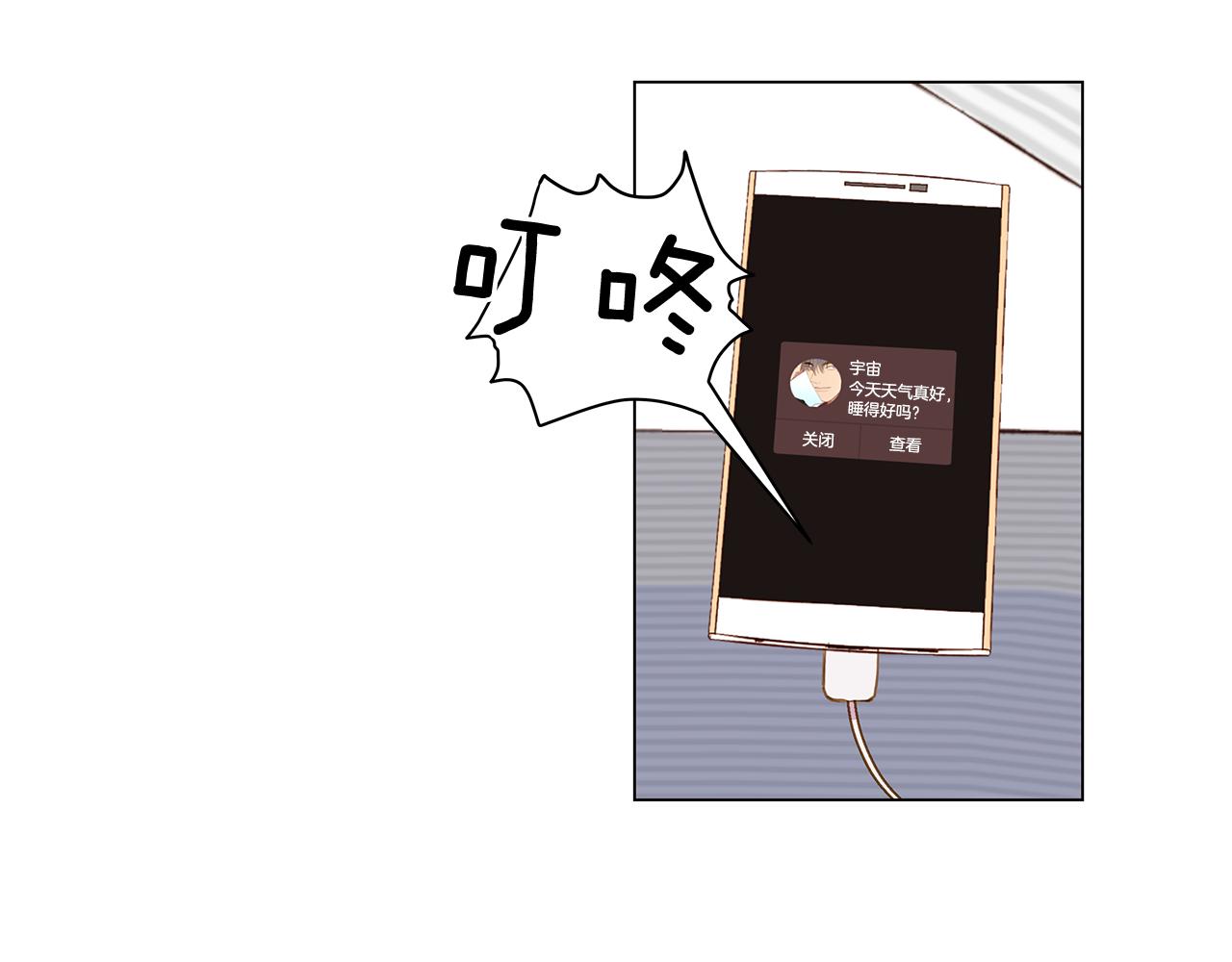 第48话 求爱（5）61