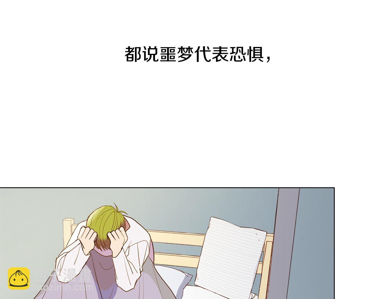 第48话 求爱（5）62