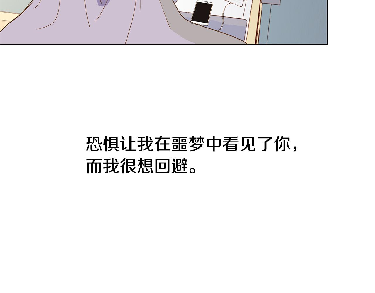 第48话 求爱（5）63