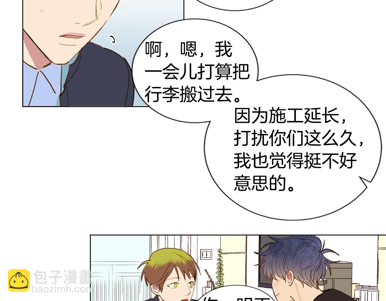 第48话 求爱（5）71
