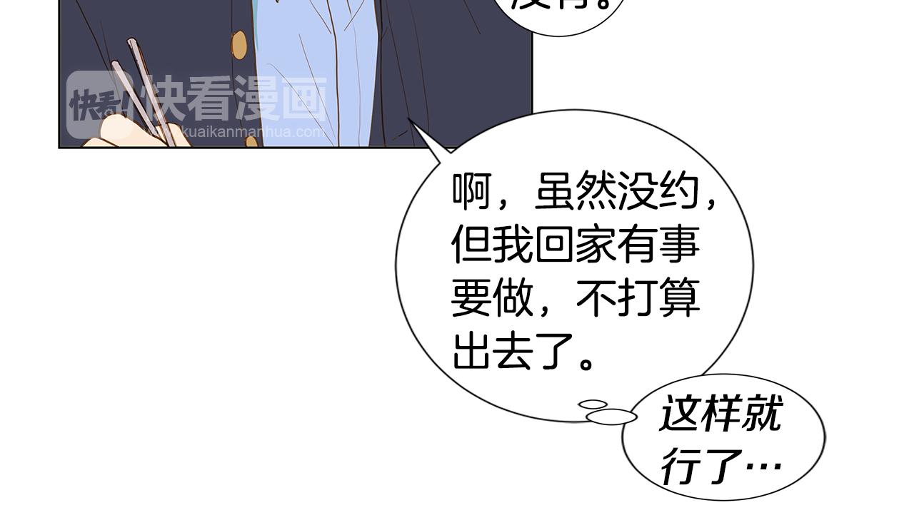 第48话 求爱（5）73