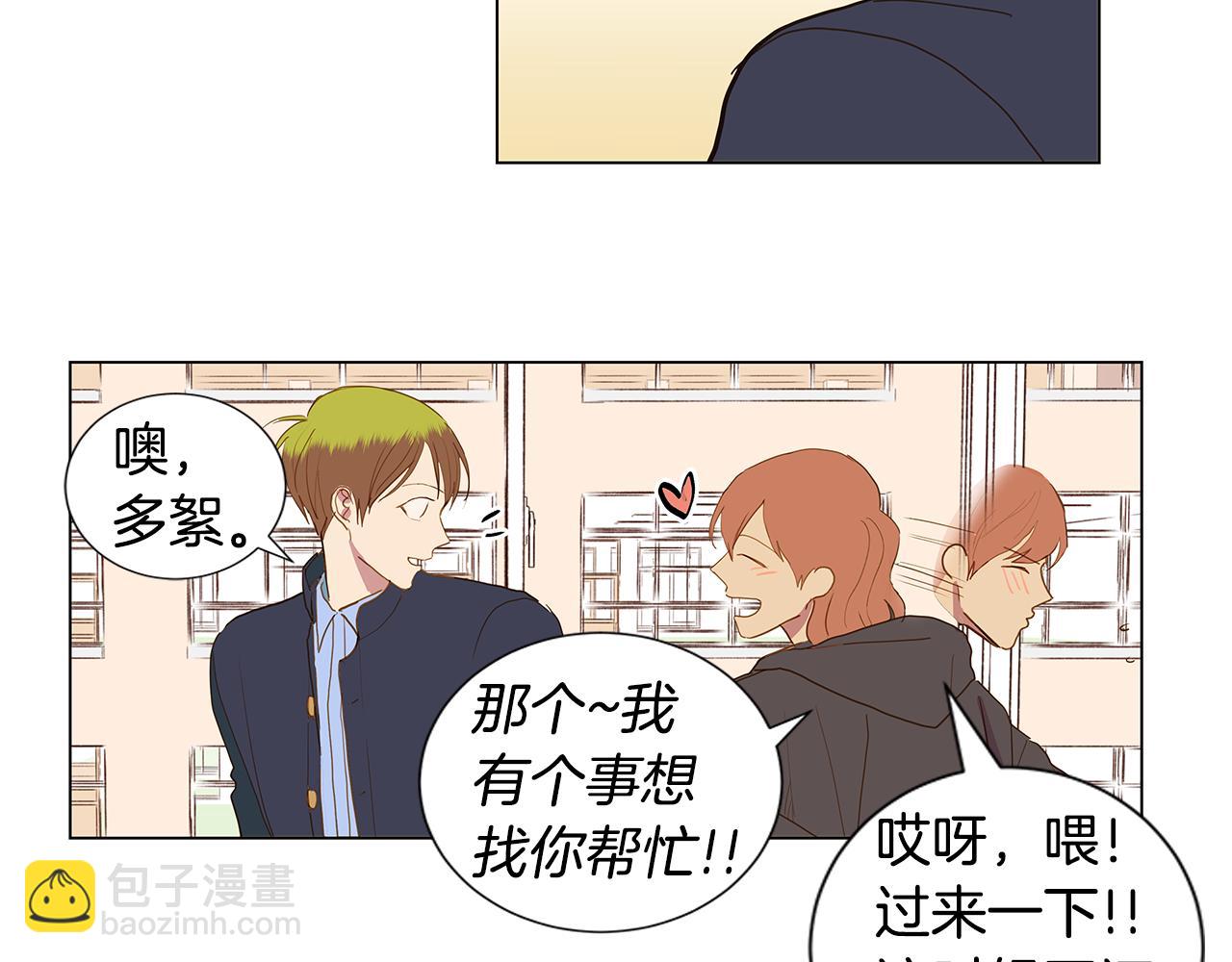 第48话 求爱（5）79
