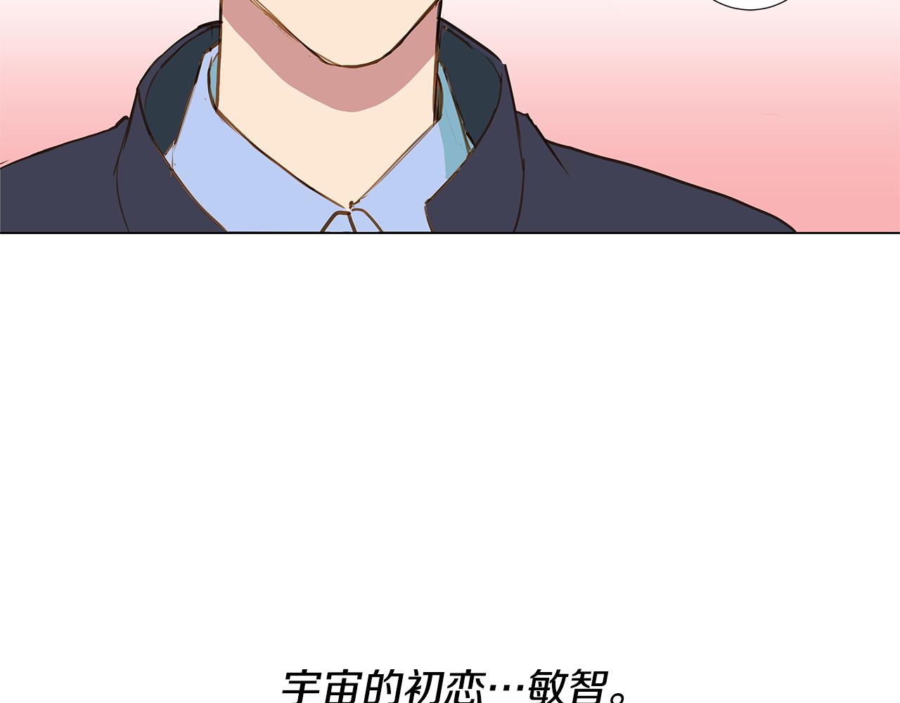 第48话 求爱（5）87