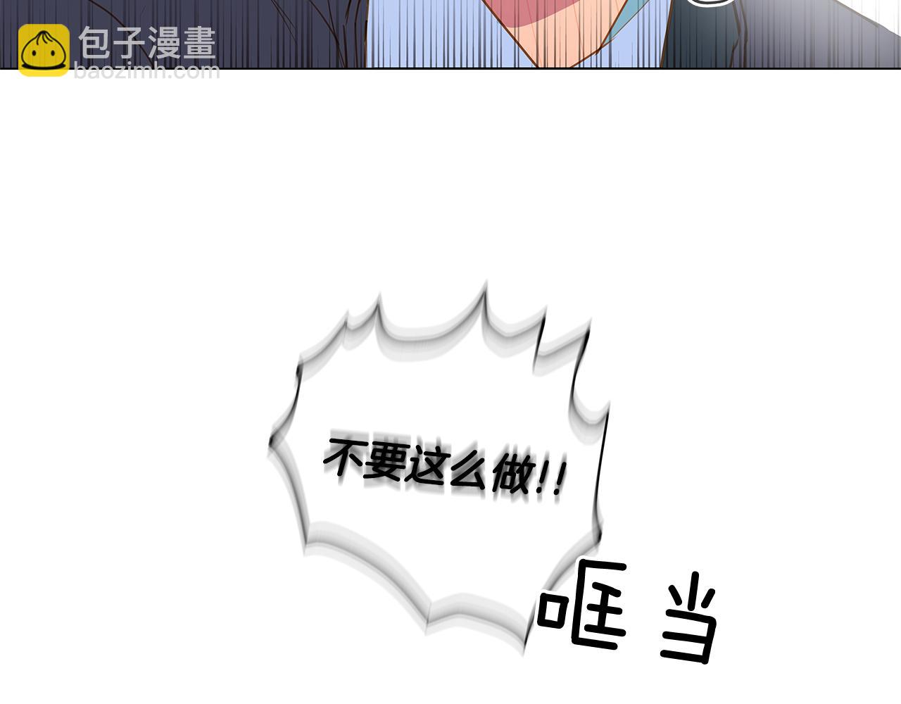 第48话 求爱（5）9