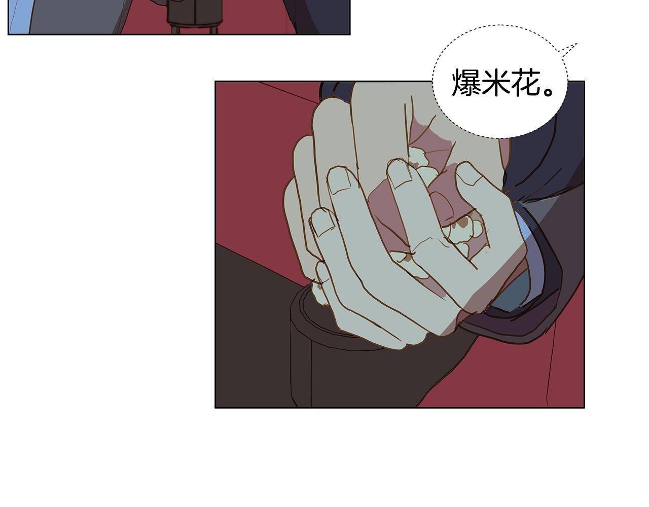 第49话 求爱（6）51