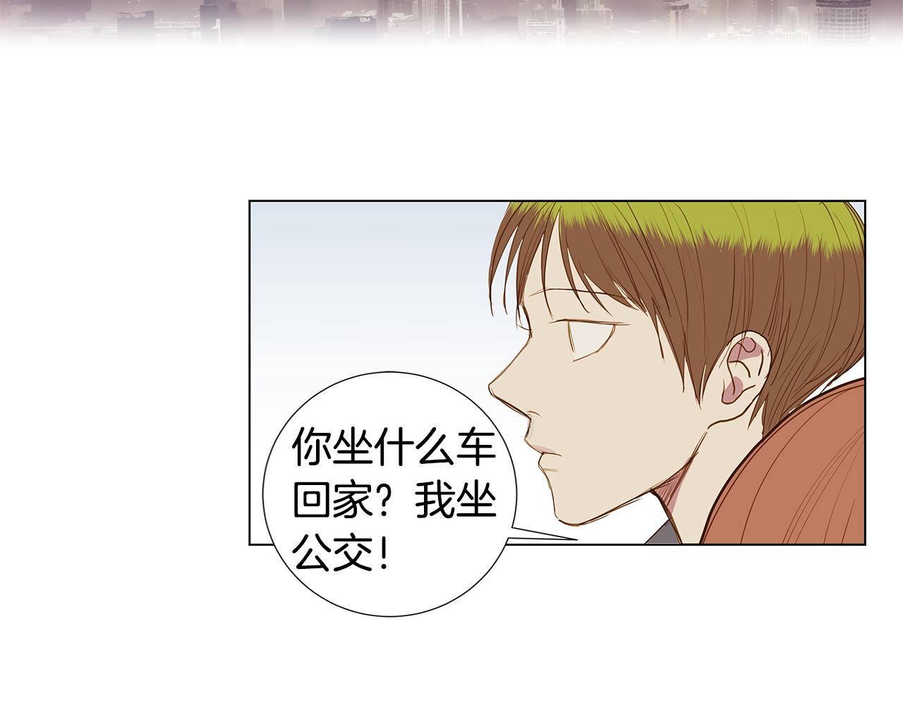 第50话 求爱（7）1