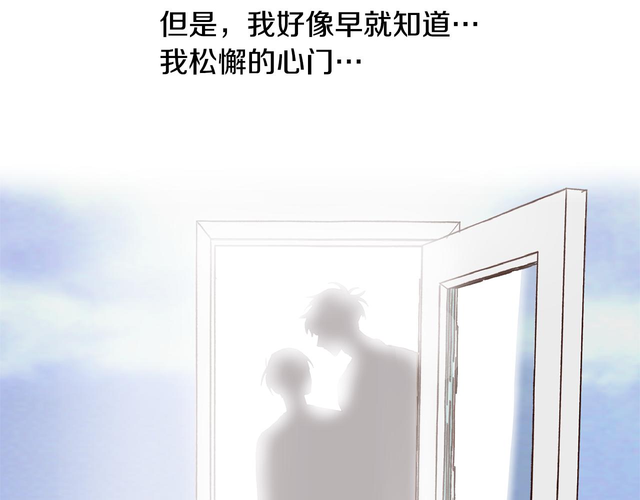 第50话 求爱（7）105