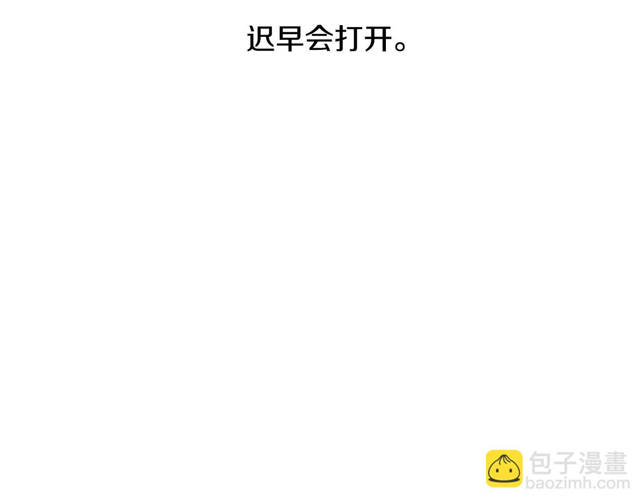 第50话 求爱（7）107