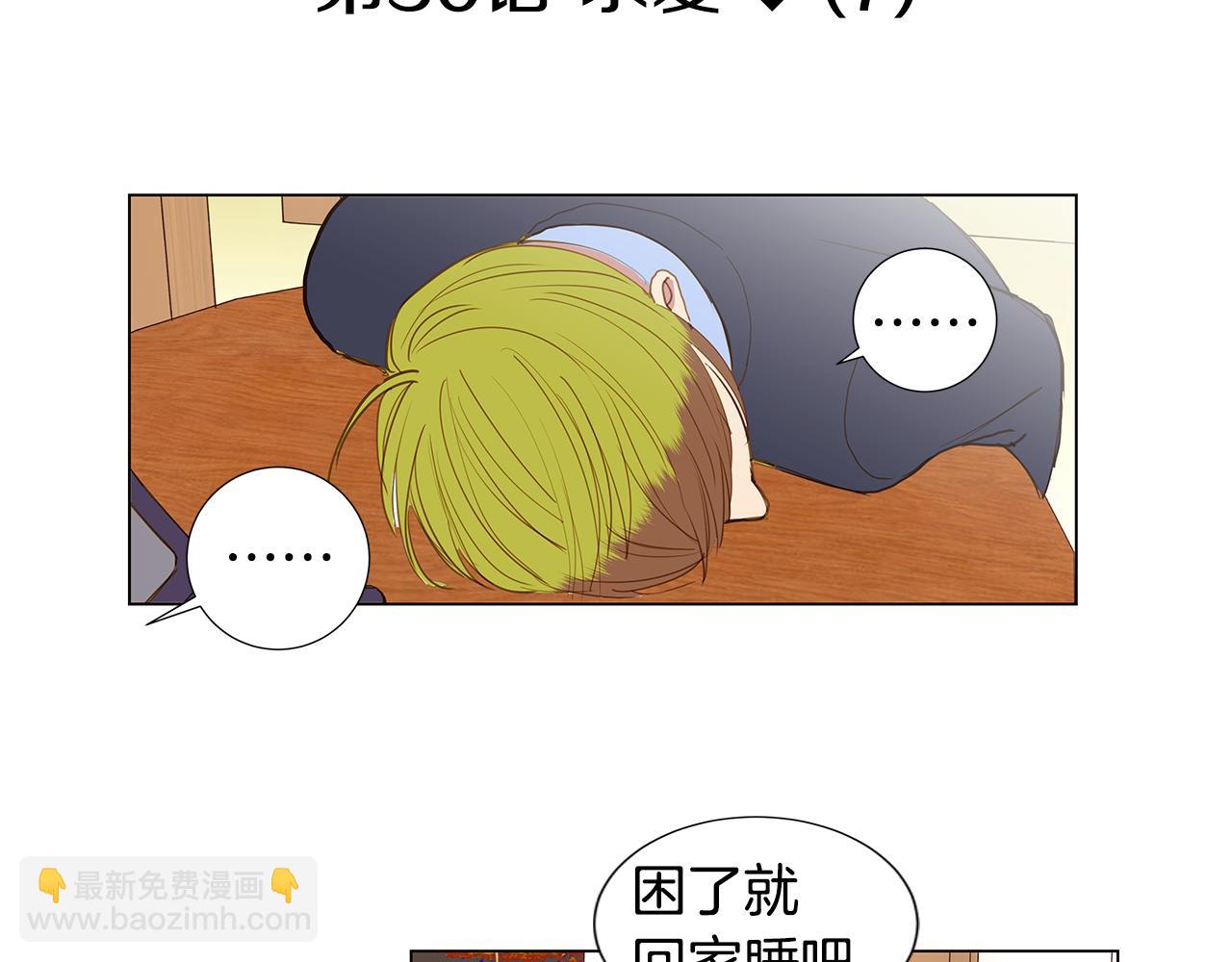 第50话 求爱（7）11