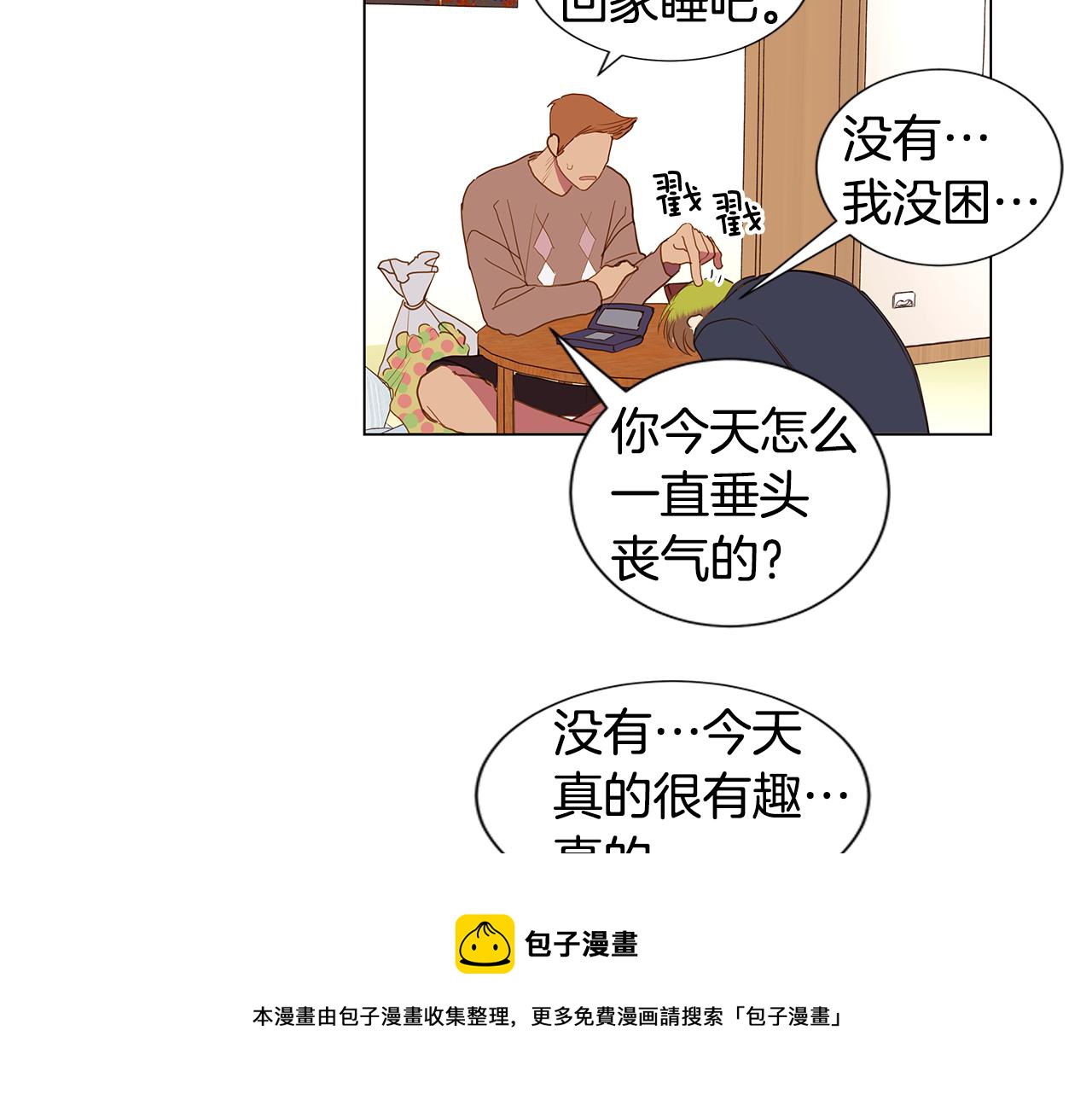 第50话 求爱（7）12