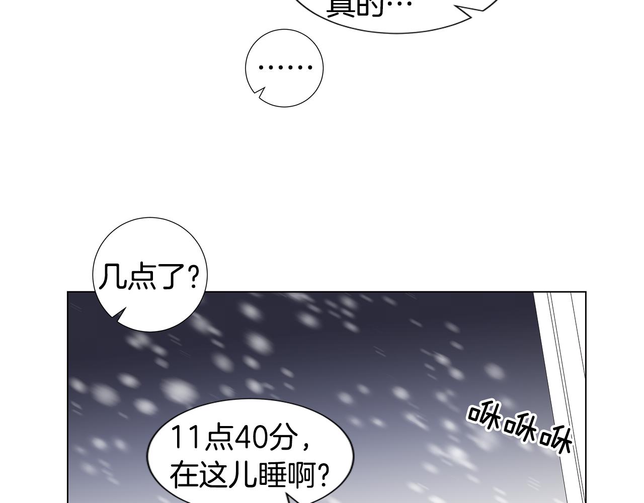 第50话 求爱（7）13