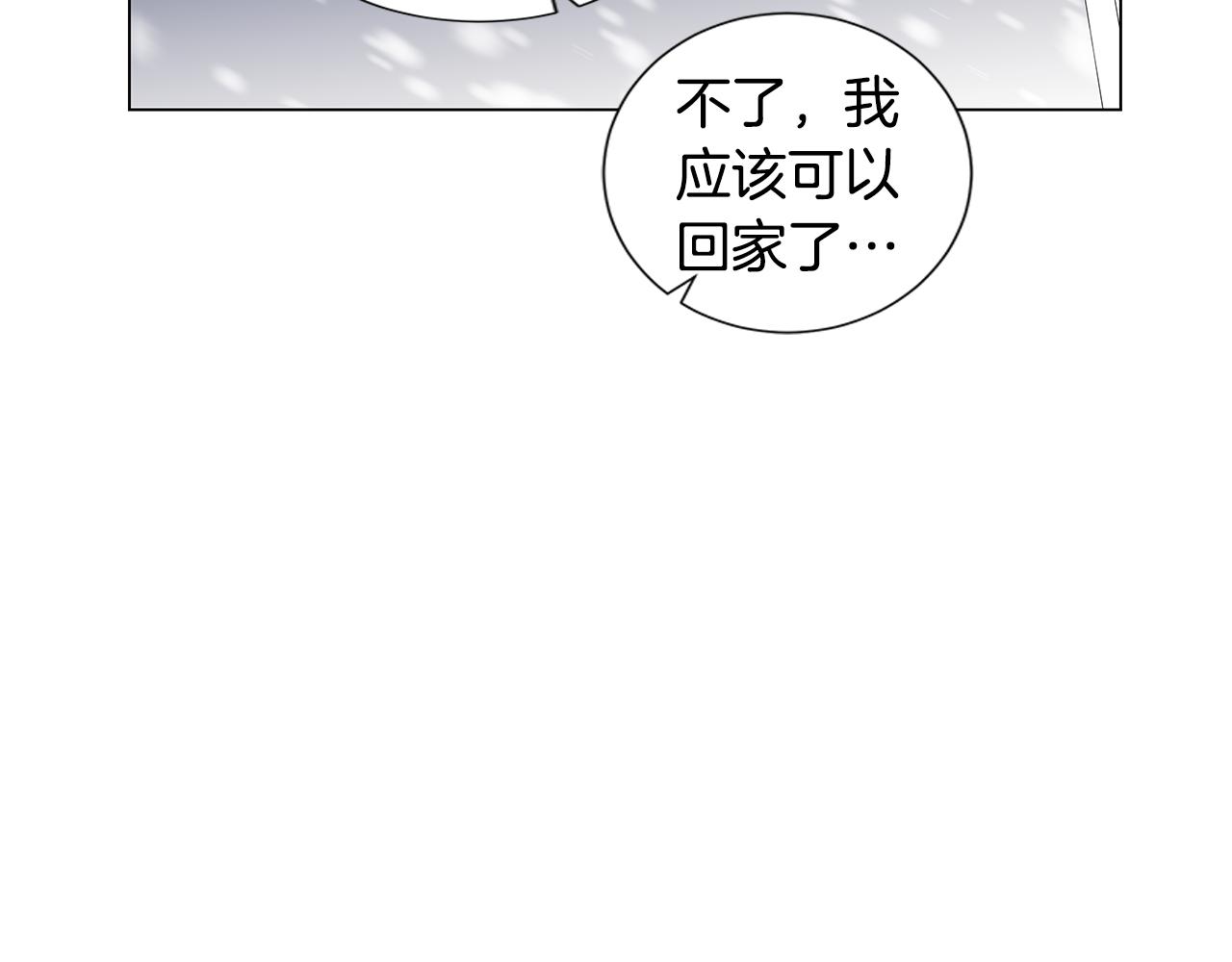 第50话 求爱（7）14