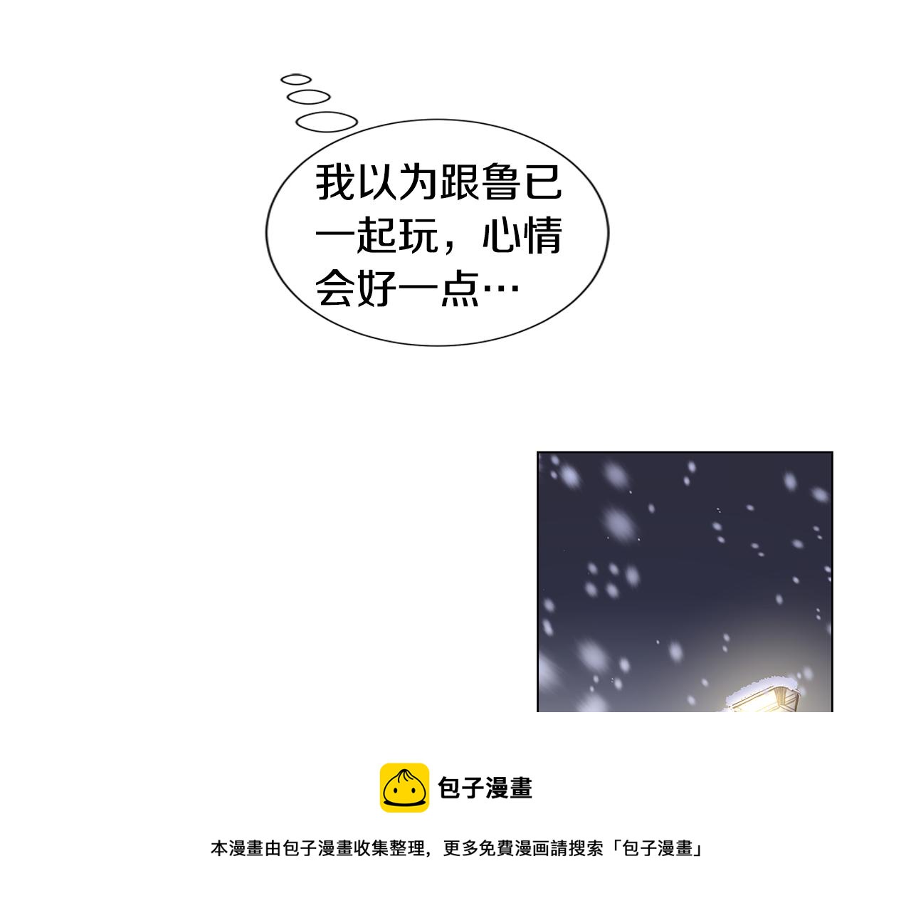 第50话 求爱（7）16