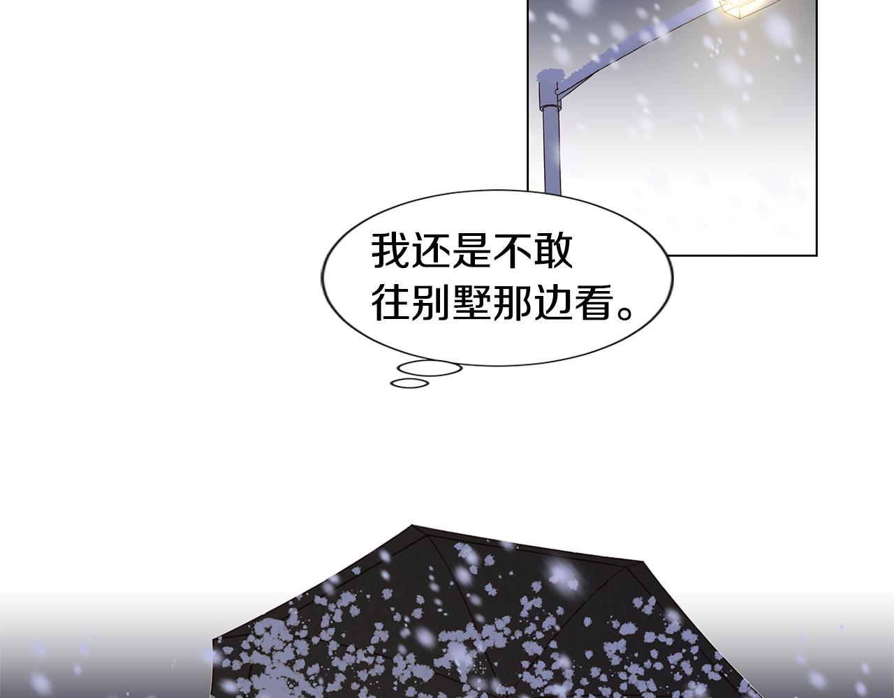 第50话 求爱（7）17