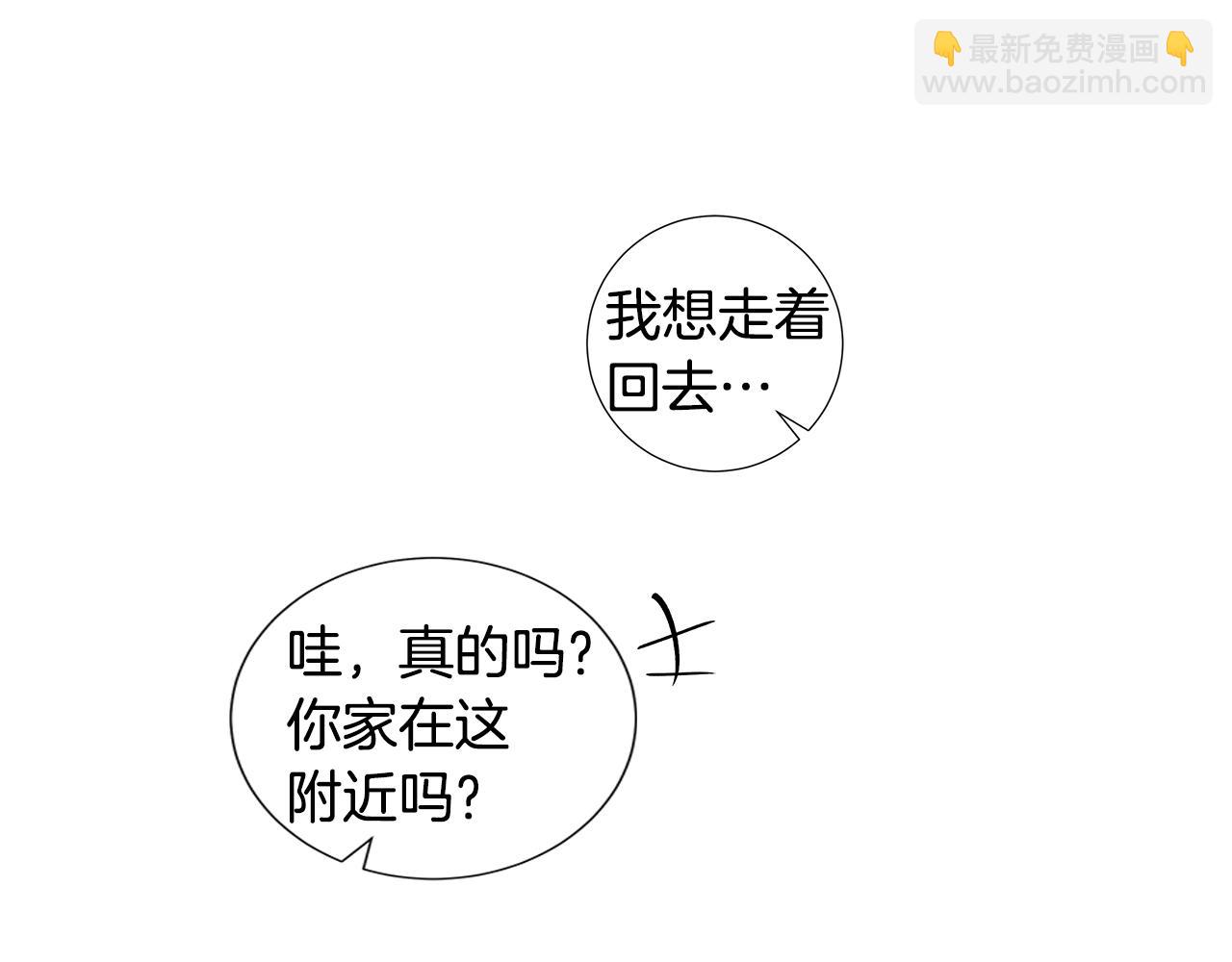 第50话 求爱（7）2