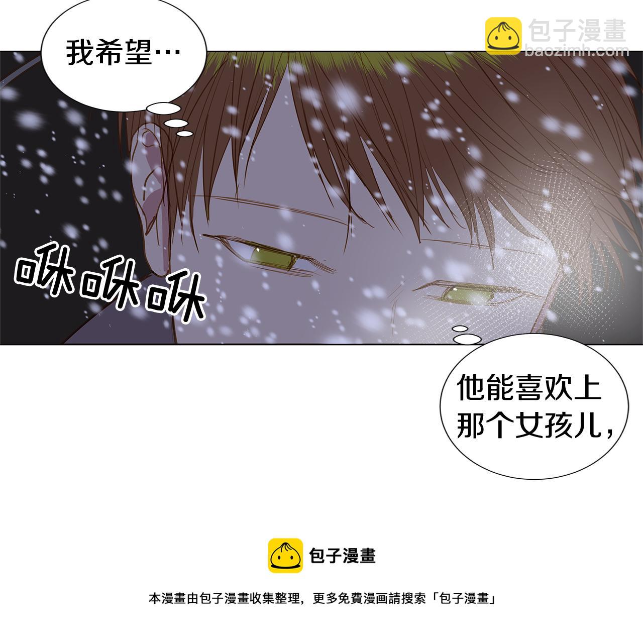 第50话 求爱（7）20