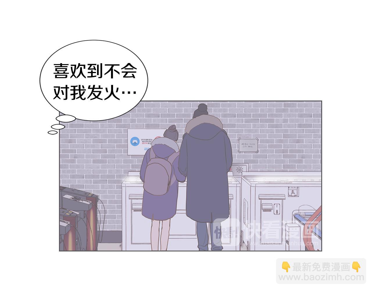 第50话 求爱（7）21