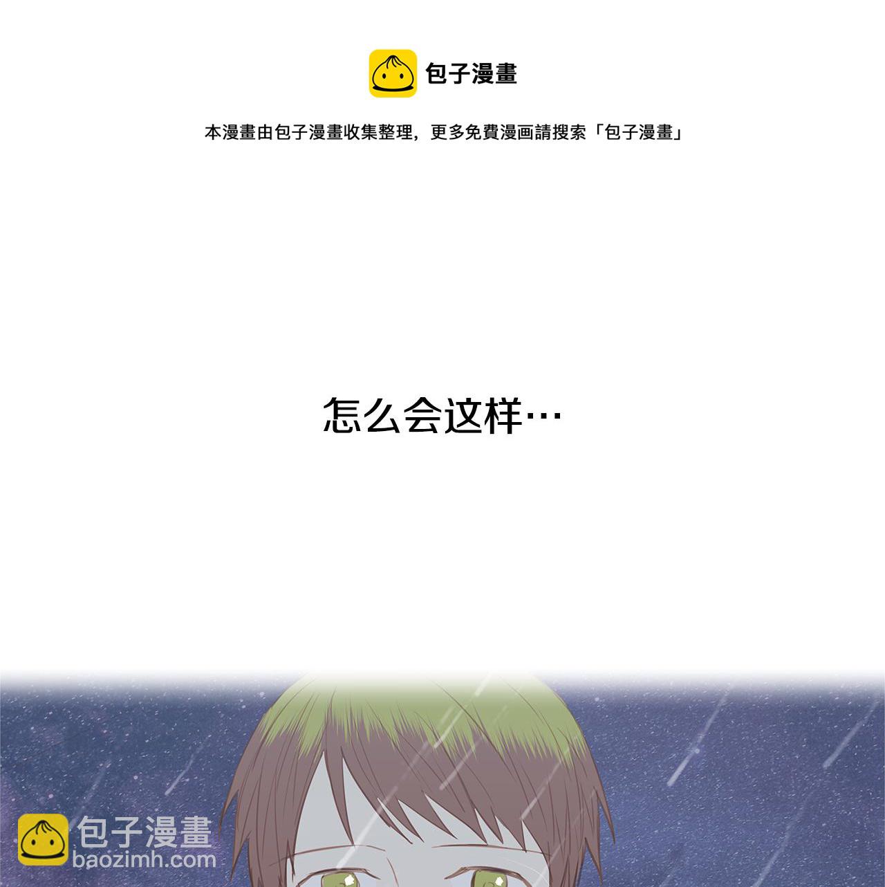 第50话 求爱（7）24
