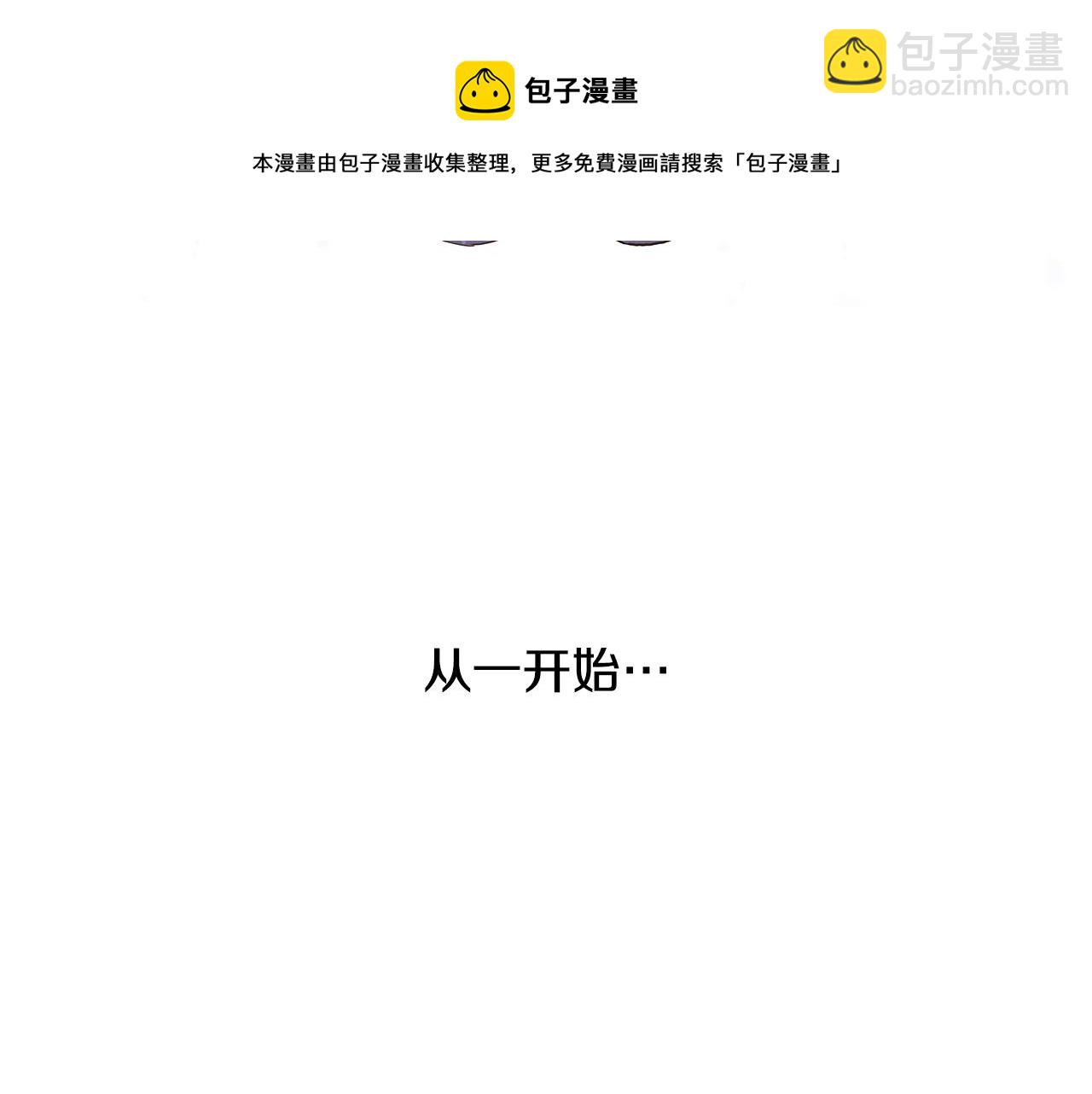 第50话 求爱（7）28