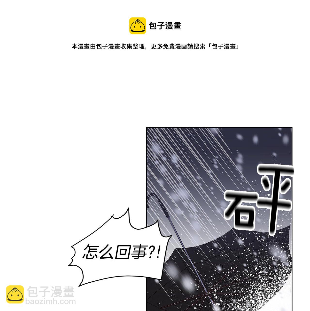 第50话 求爱（7）32
