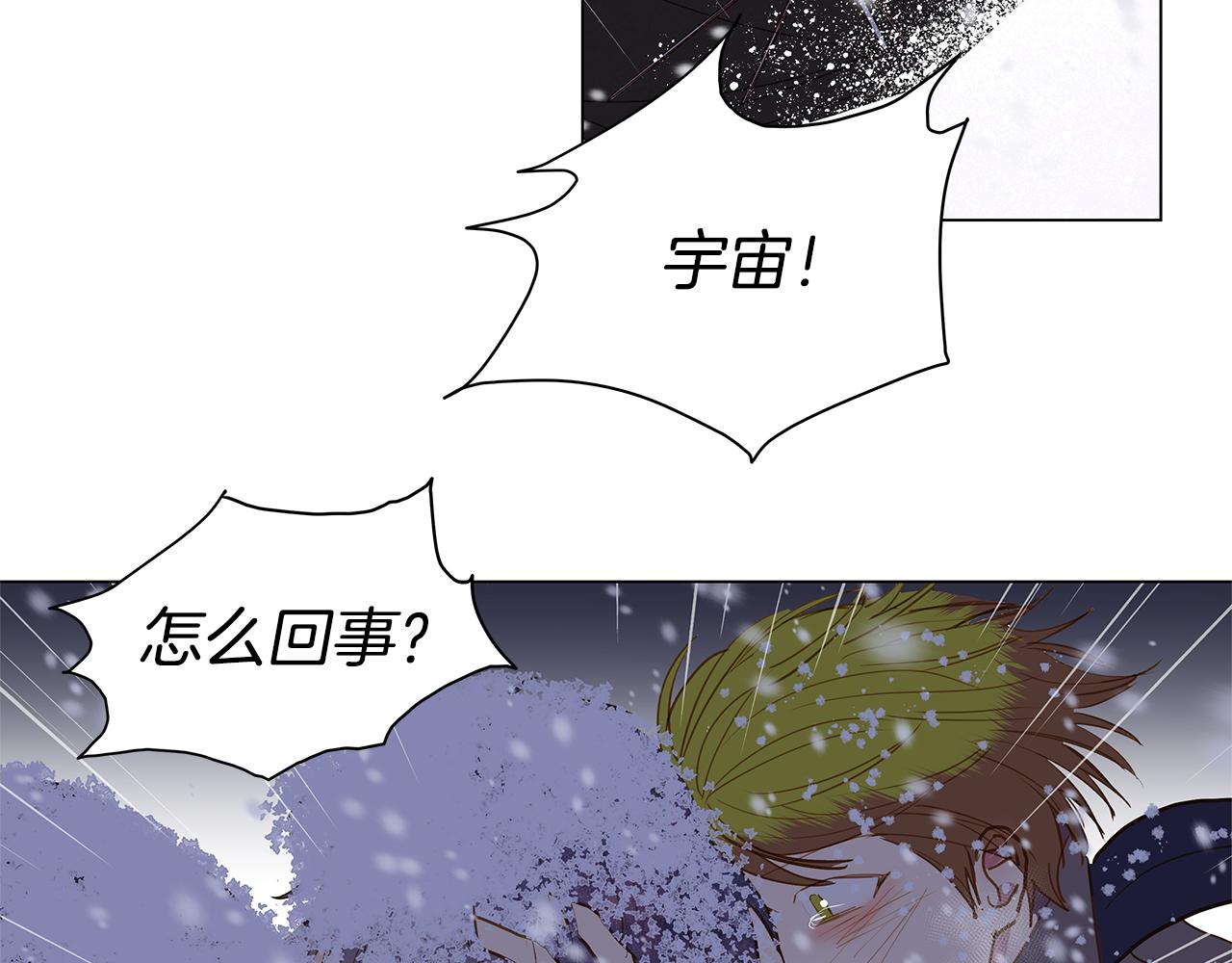 第50话 求爱（7）33