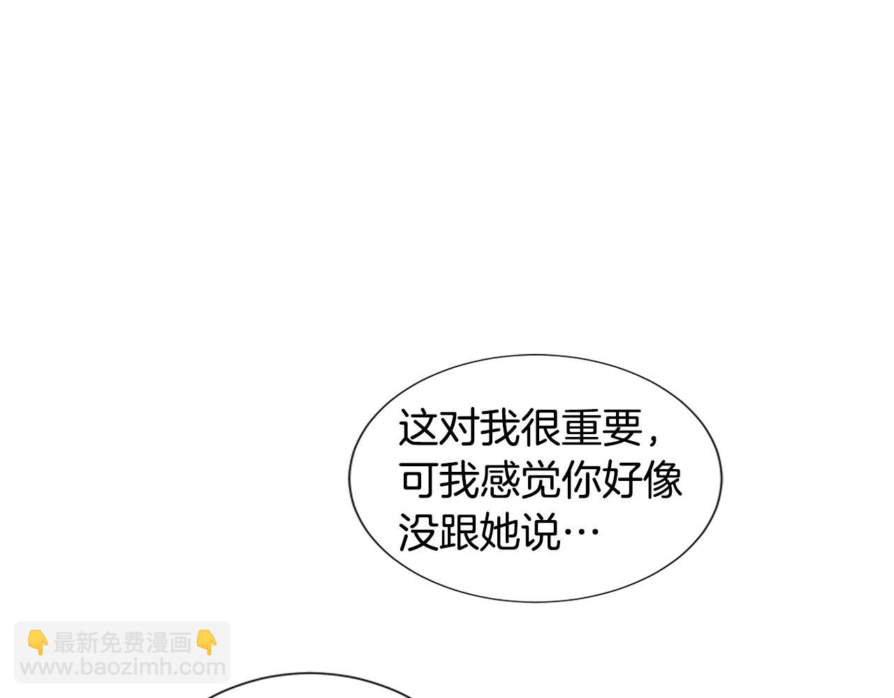 第50话 求爱（7）37