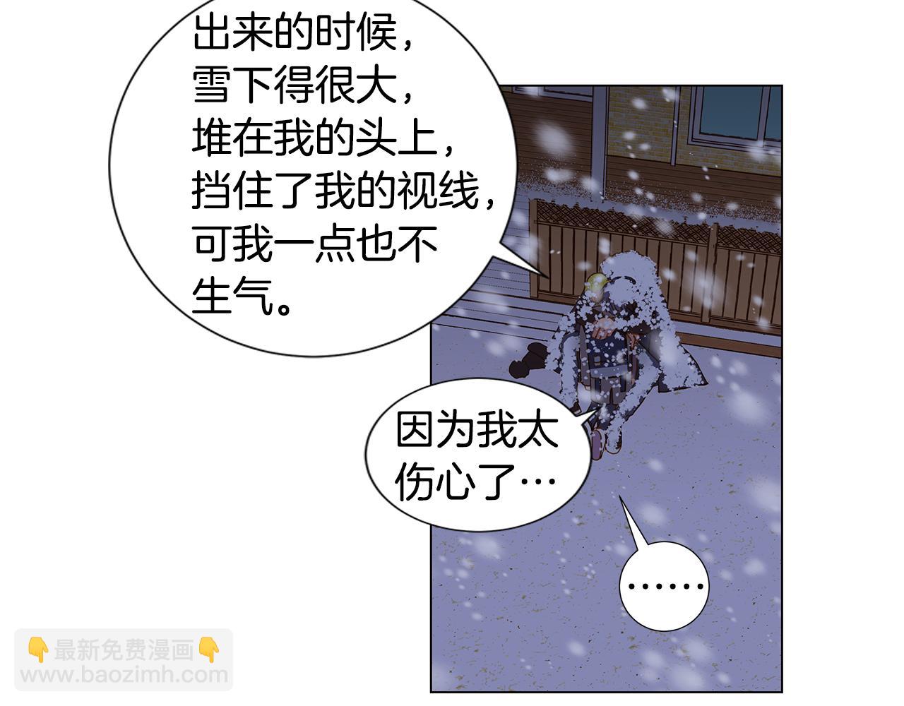 第50话 求爱（7）38