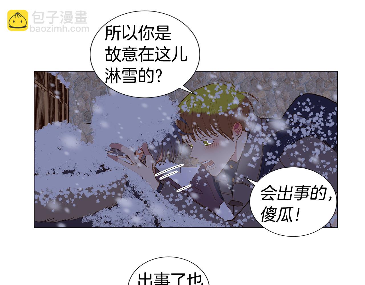 第50话 求爱（7）39
