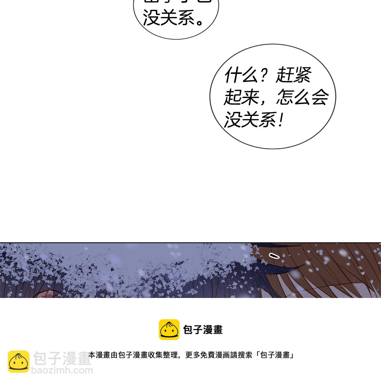 第50话 求爱（7）40