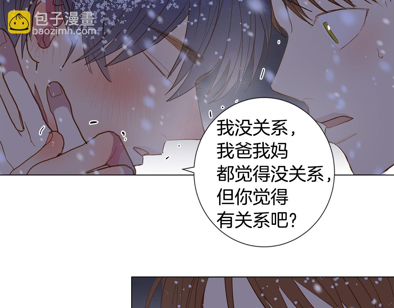 第50话 求爱（7）41