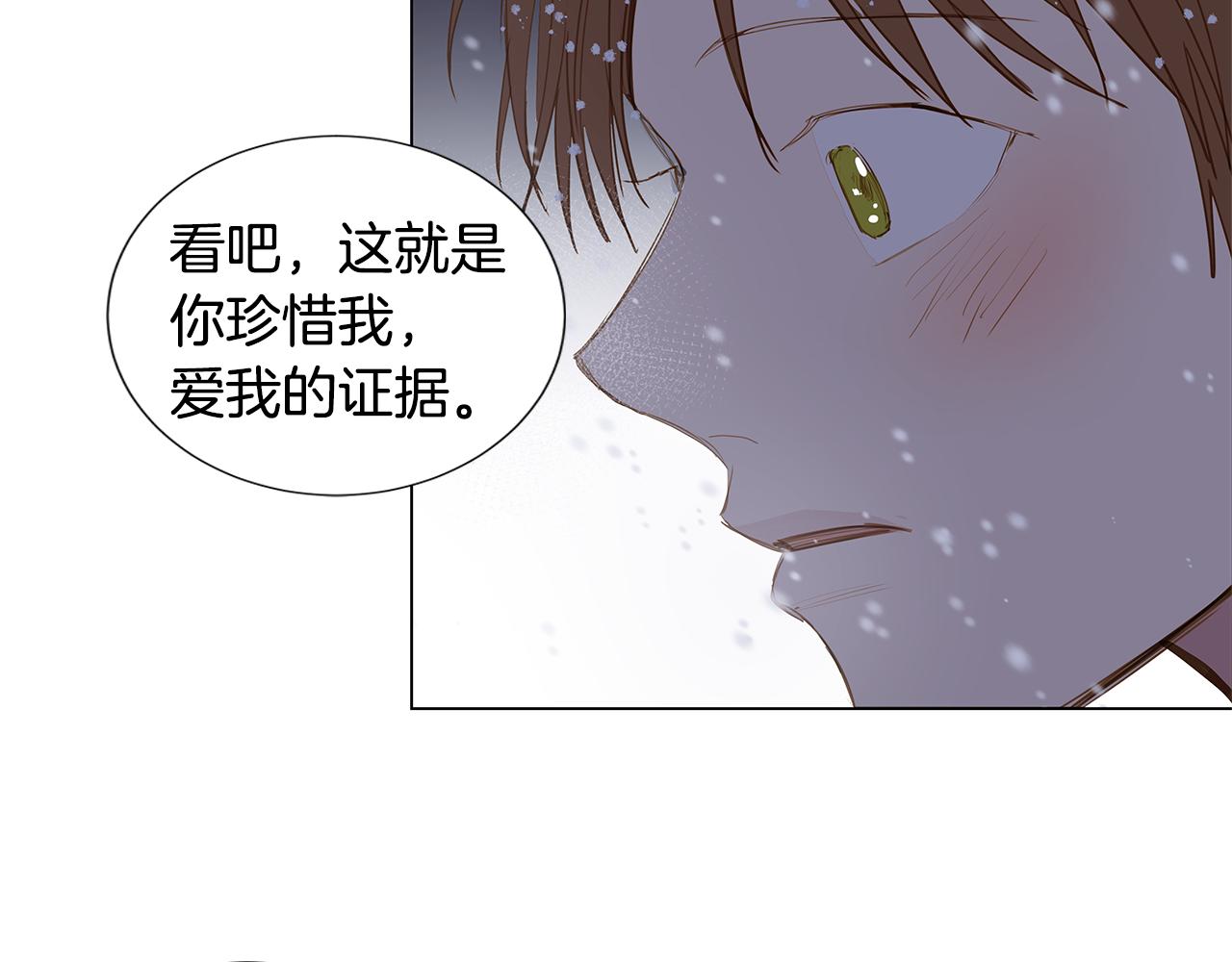 第50话 求爱（7）42