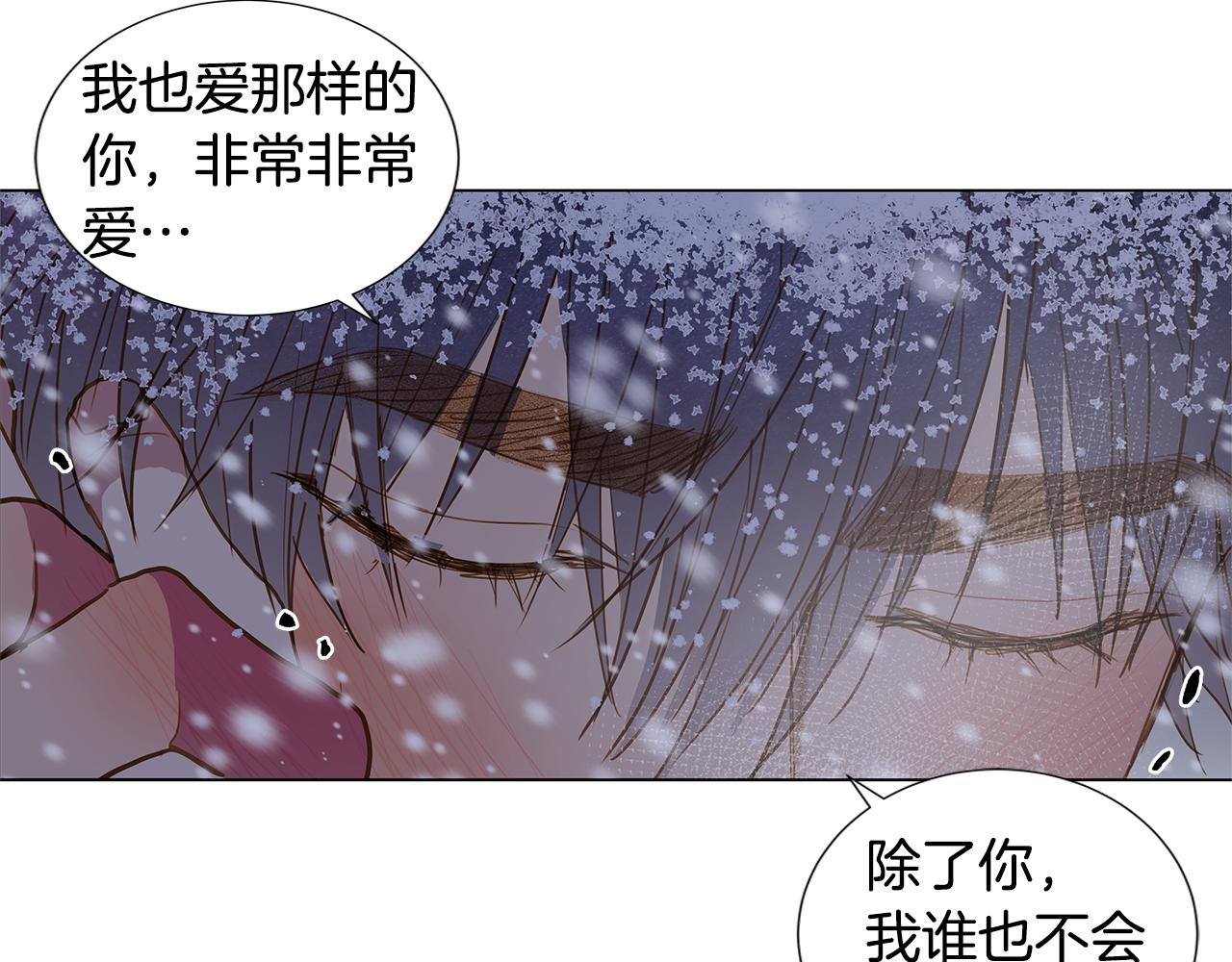第50话 求爱（7）43