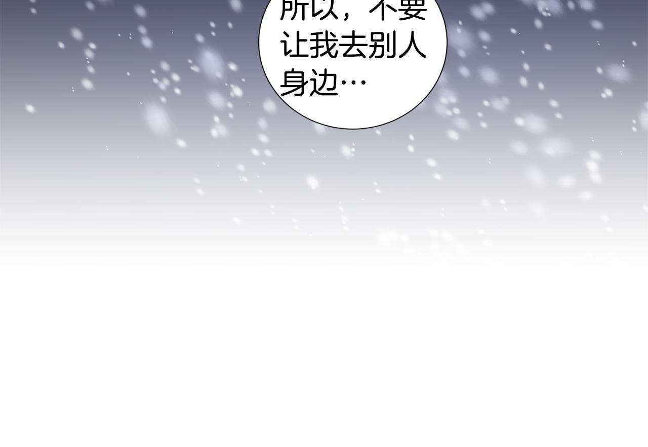 第50话 求爱（7）45