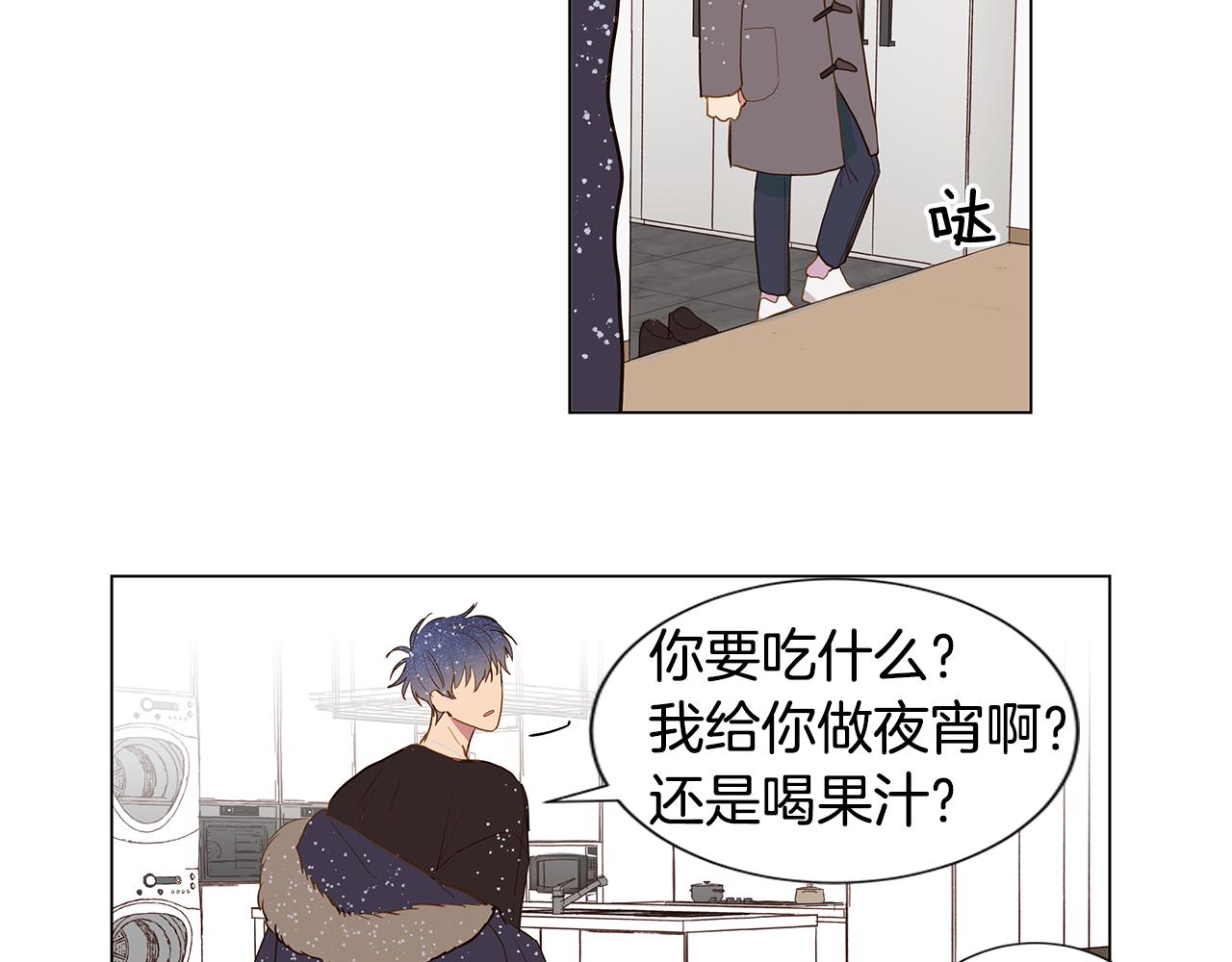 第50话 求爱（7）51