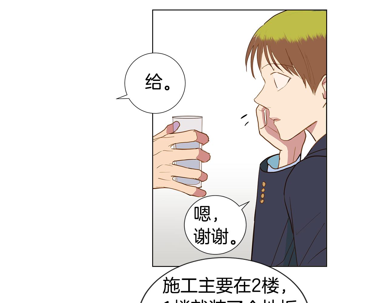 第50话 求爱（7）54