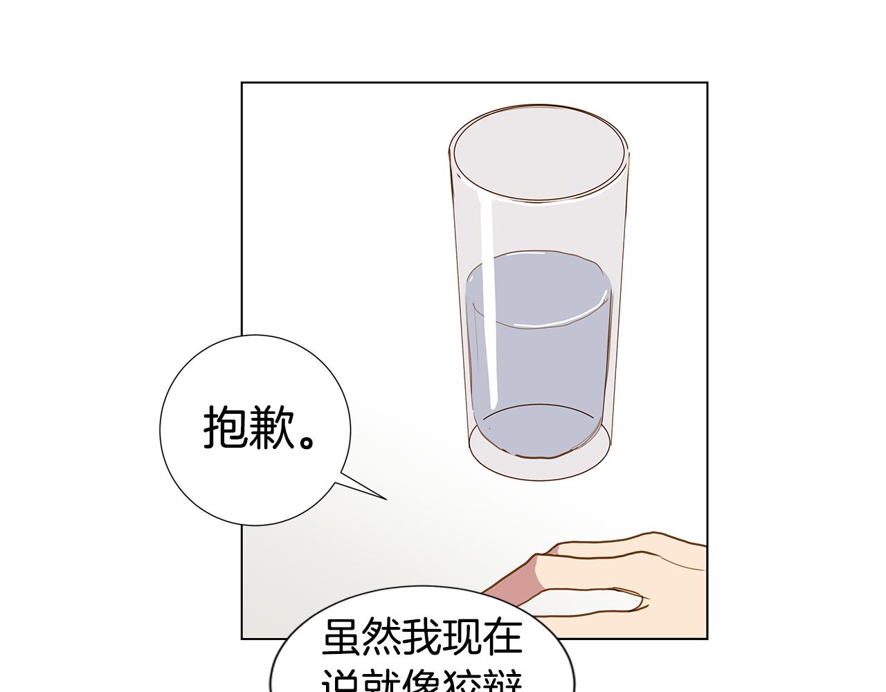 第50话 求爱（7）57