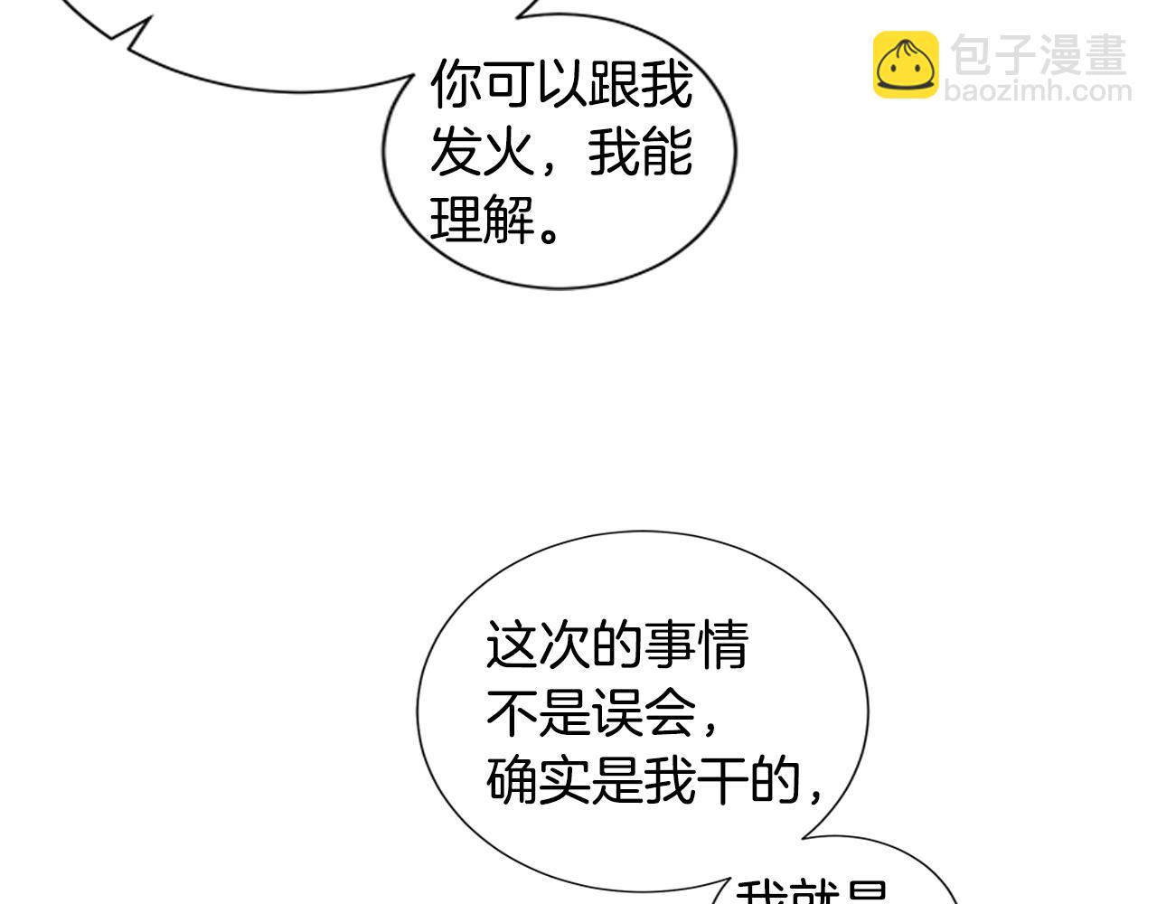 第50话 求爱（7）59