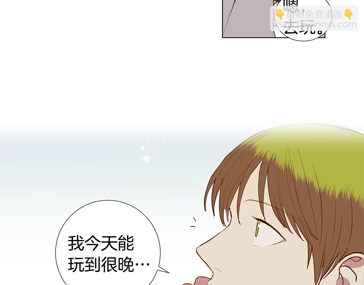 第50话 求爱（7）6