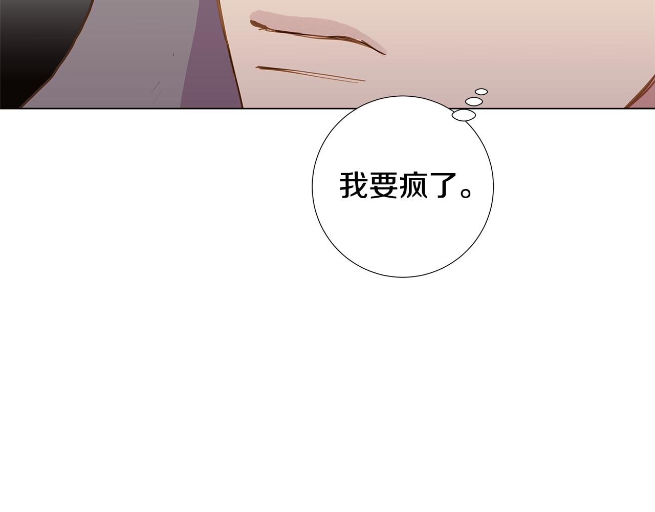 第50话 求爱（7）66