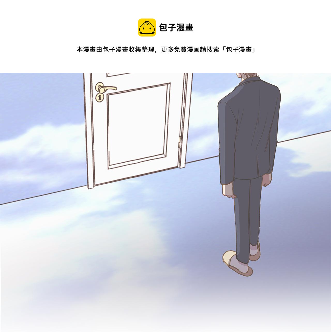 第50话 求爱（7）68