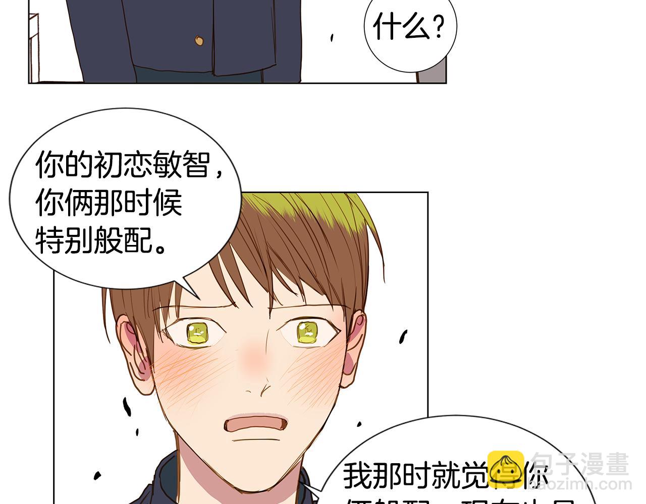 第50话 求爱（7）71