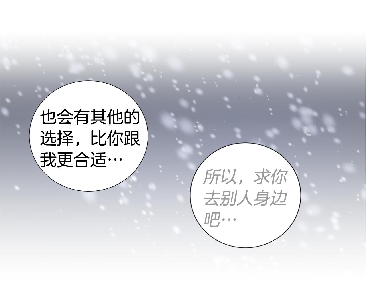 第50话 求爱（7）73