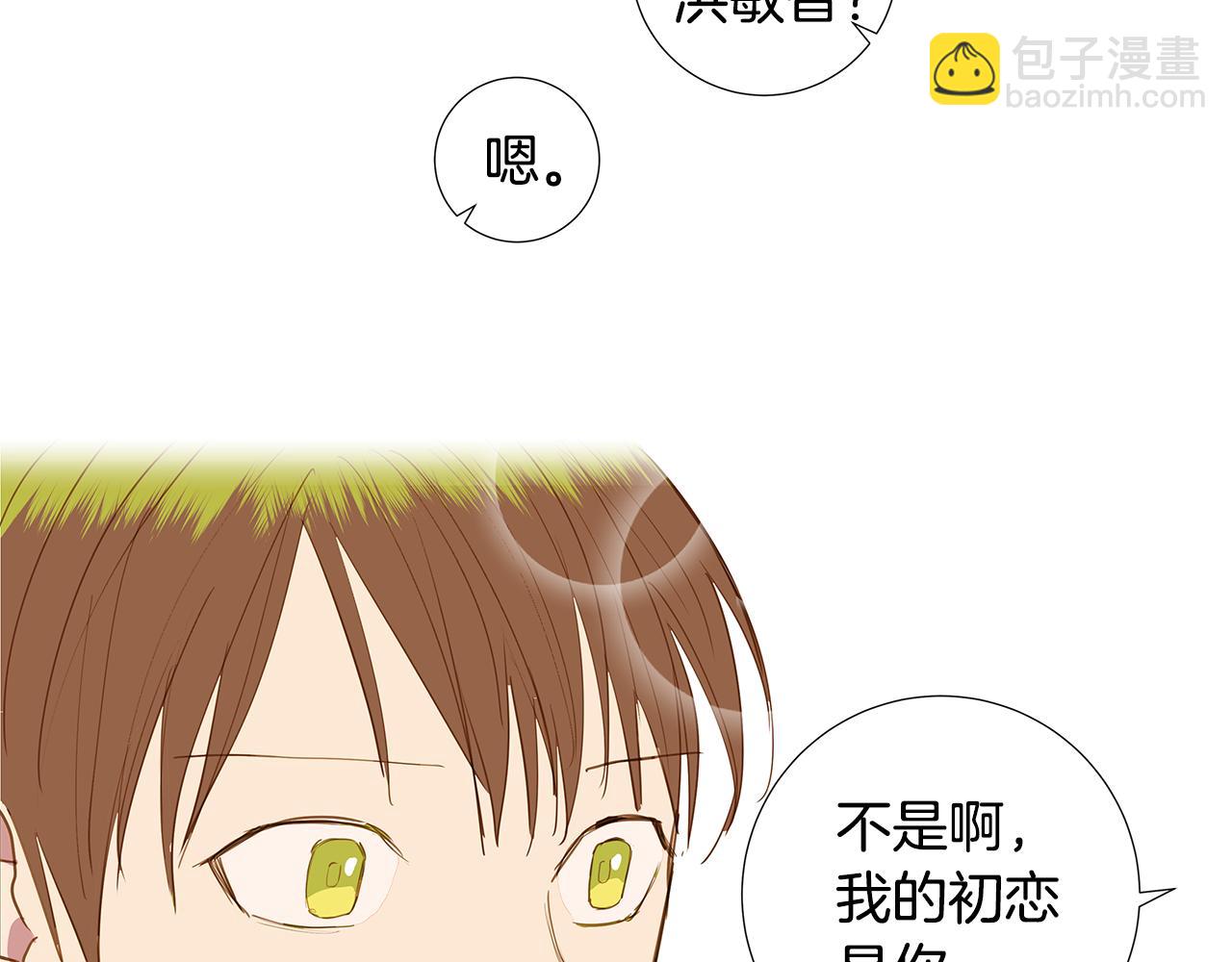 第50话 求爱（7）77
