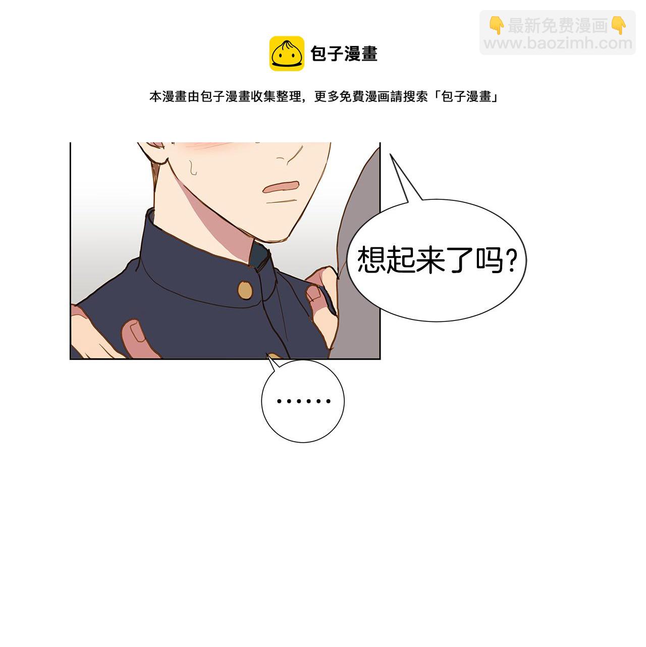 第50话 求爱（7）84