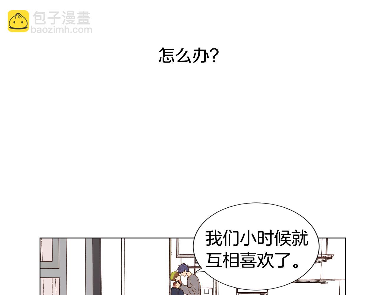 第50话 求爱（7）85