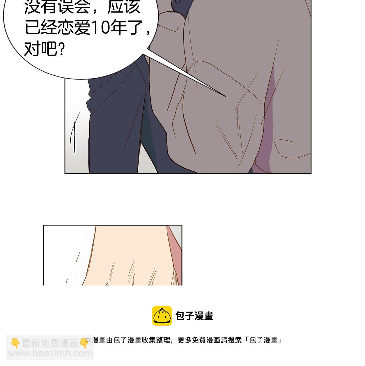 第50话 求爱（7）88