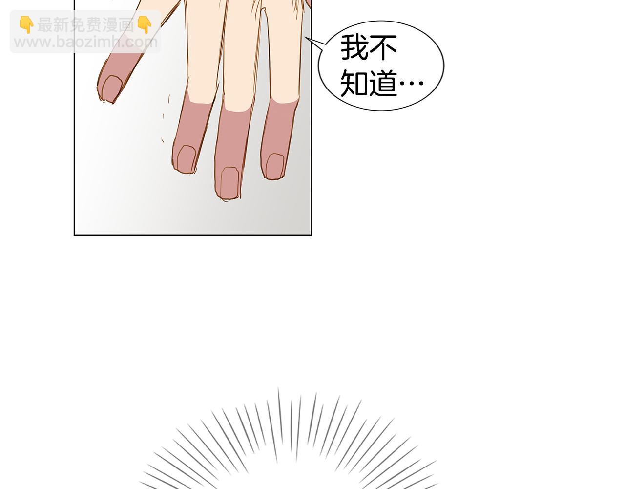 第50话 求爱（7）89