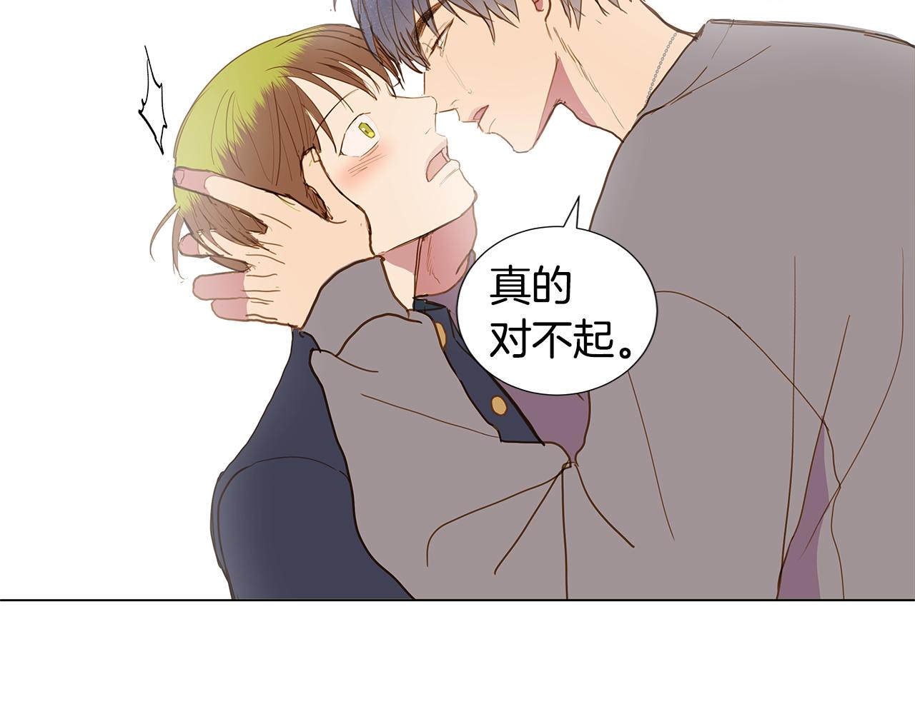 第50话 求爱（7）94